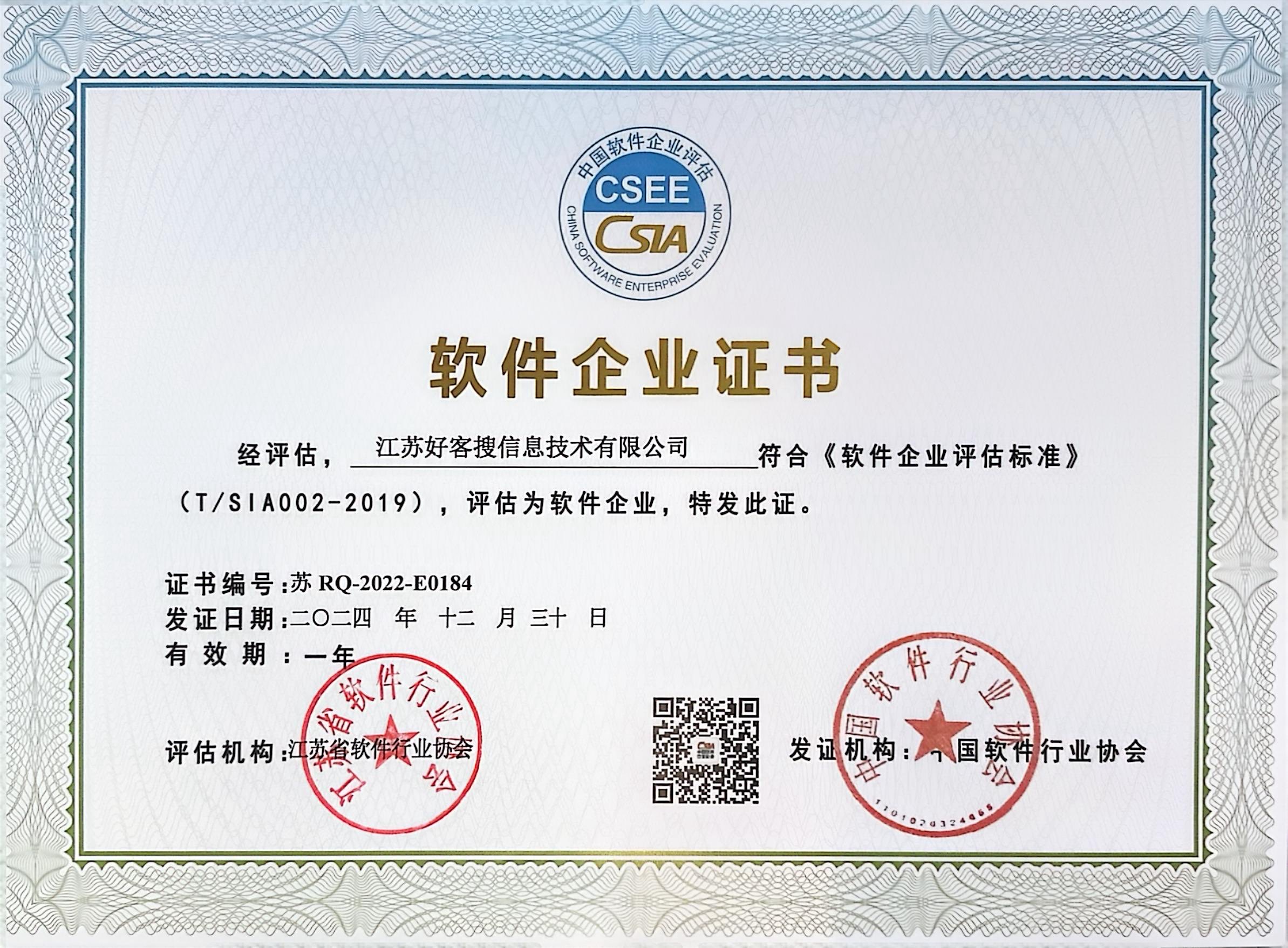 金水关键词排名怎么做?